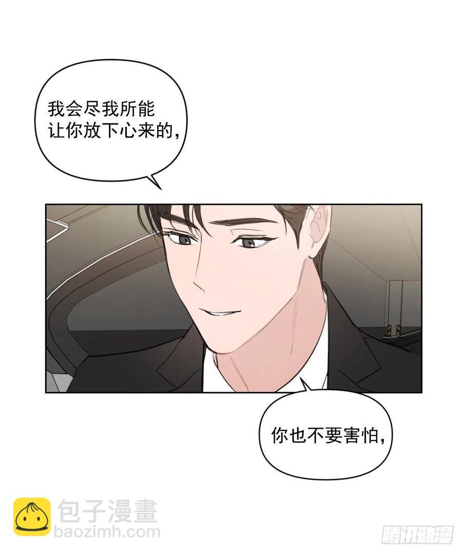 27.你不要害怕