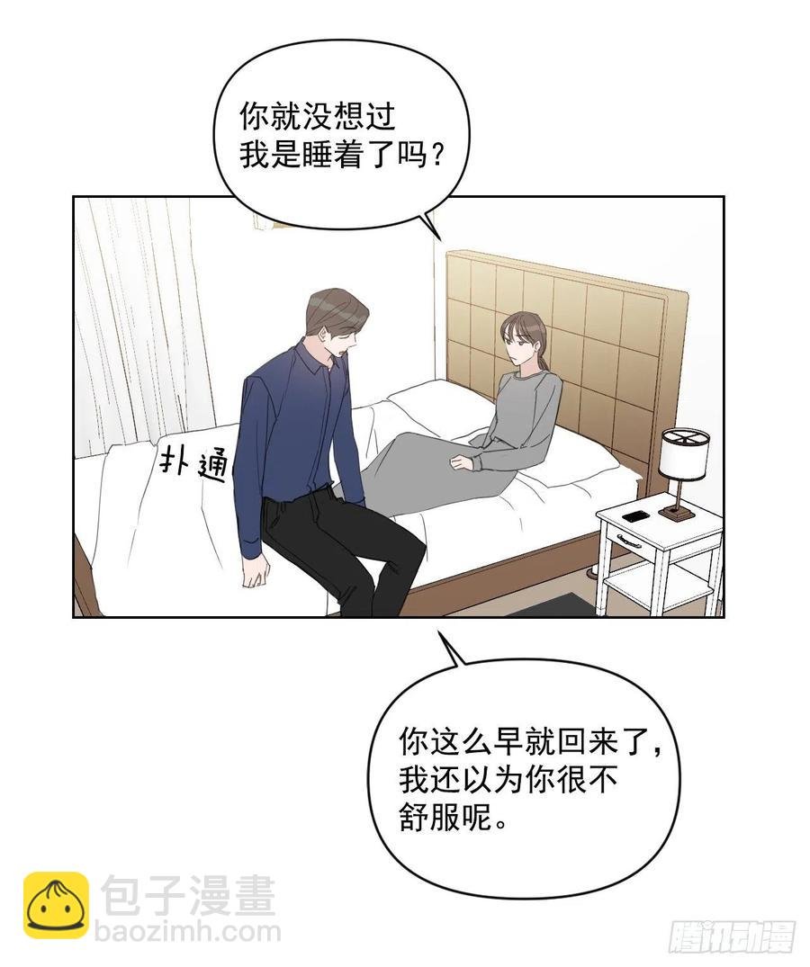 28.我要结婚了