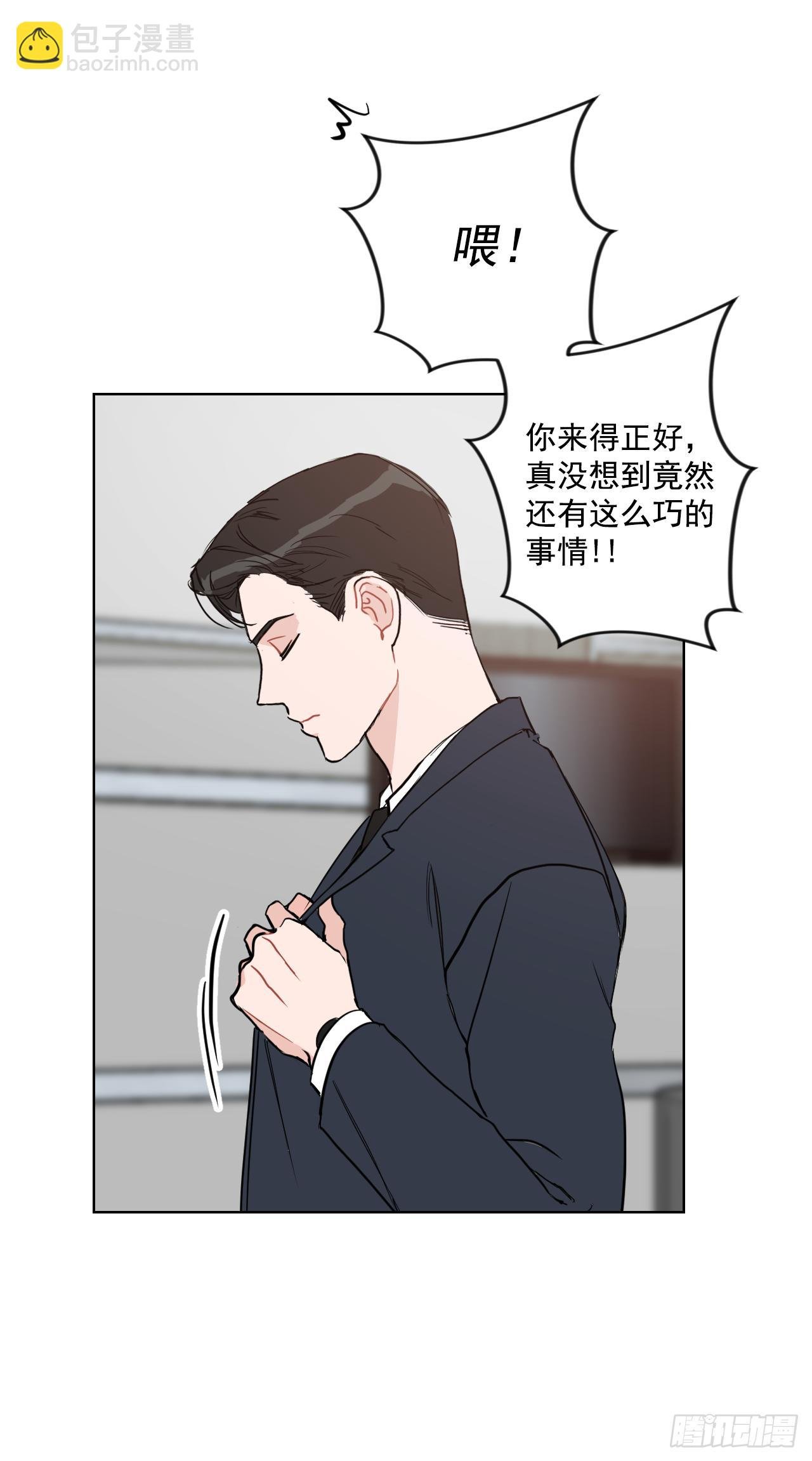 2.怎么会这么巧