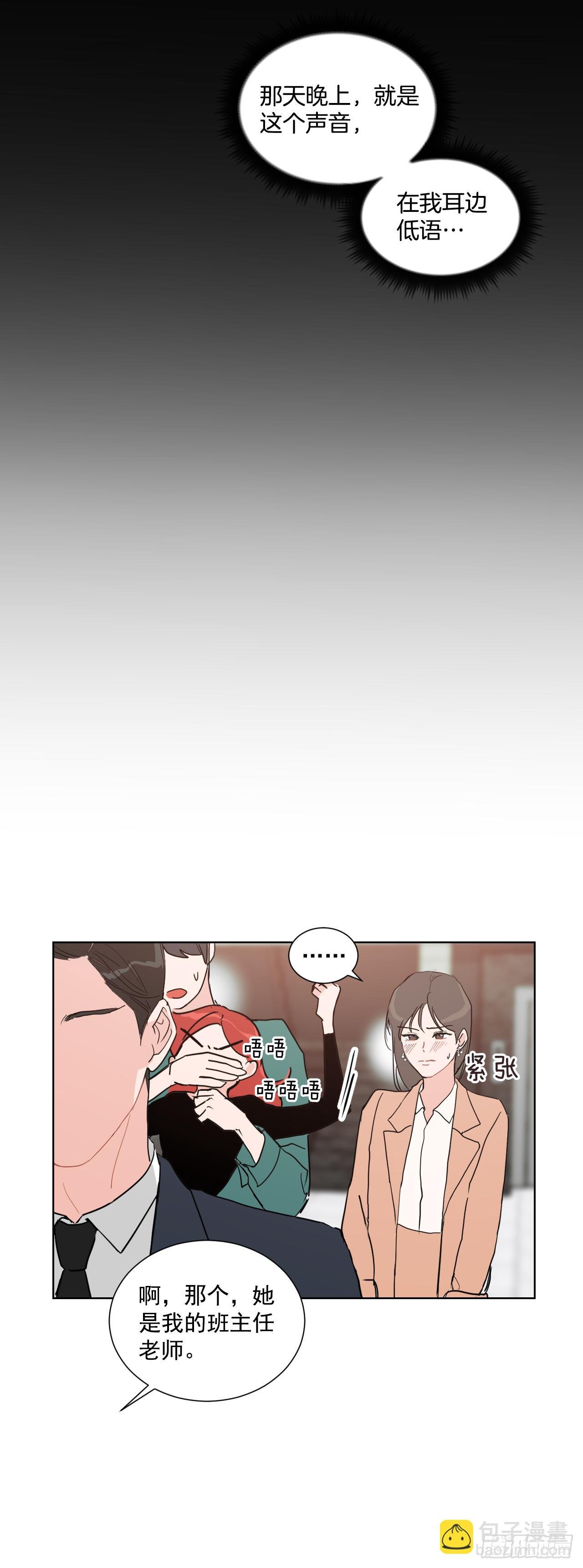 2.怎么会这么巧