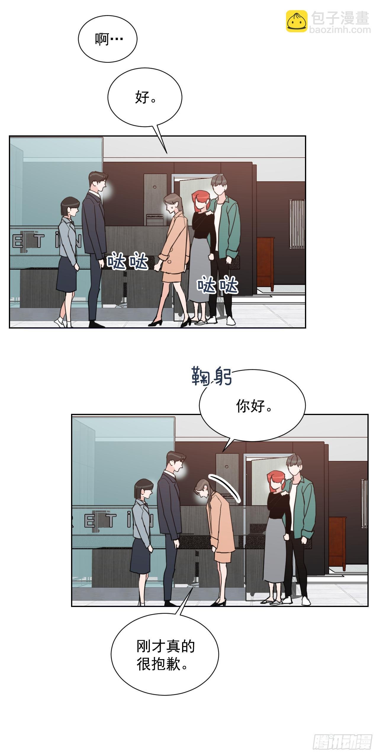2.怎么会这么巧