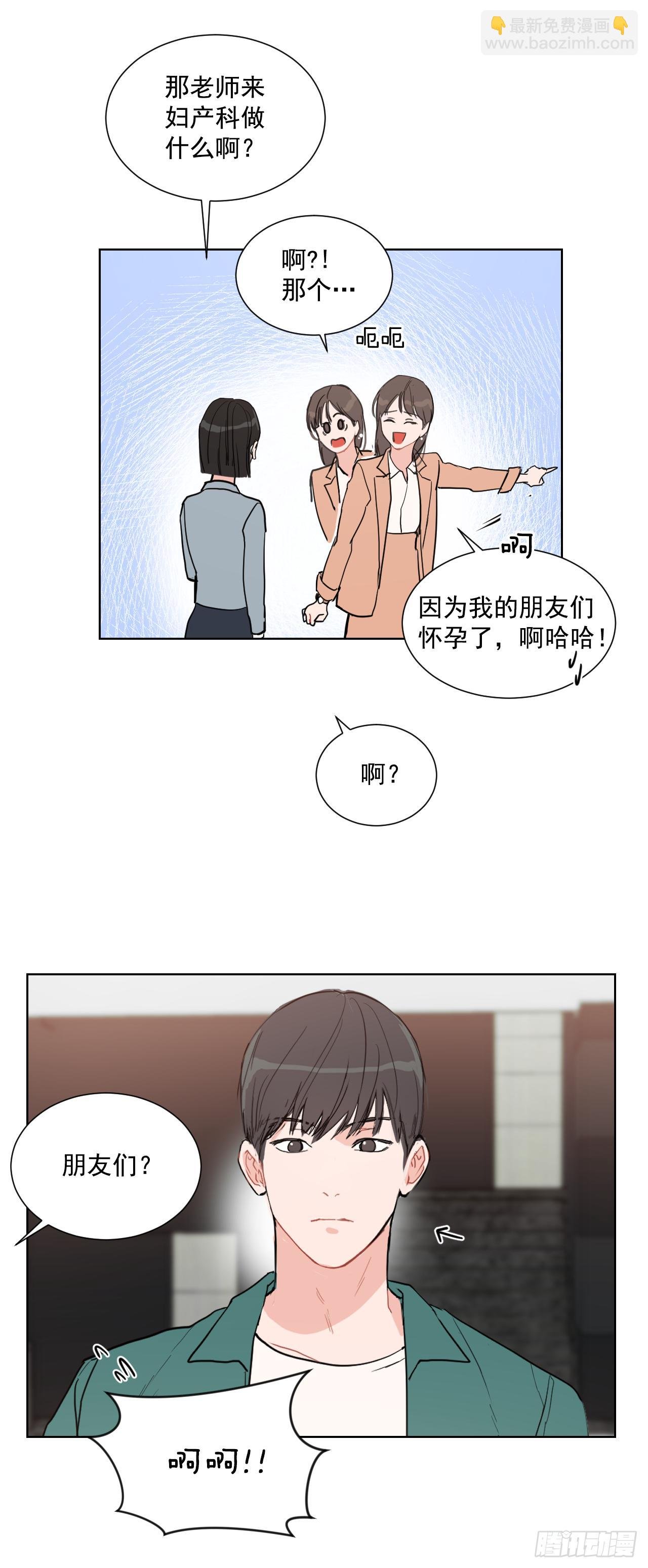 2.怎么会这么巧