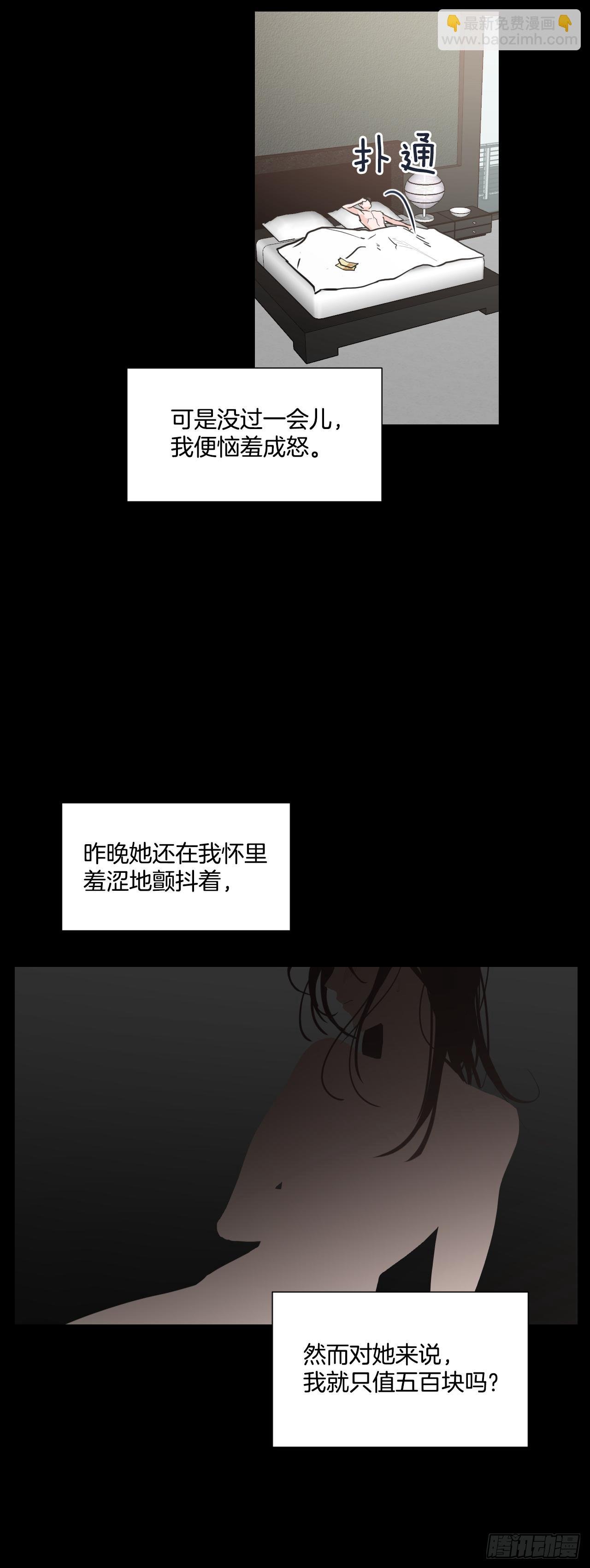 2.怎么会这么巧