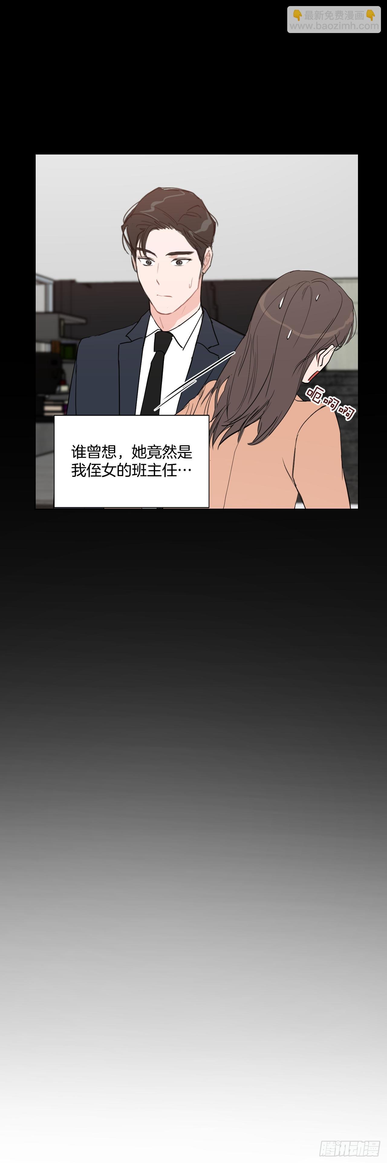 2.怎么会这么巧