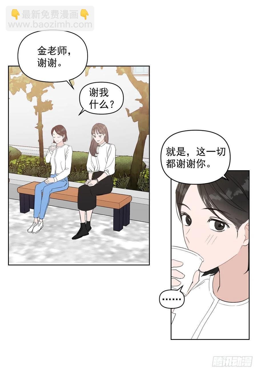 30.我在