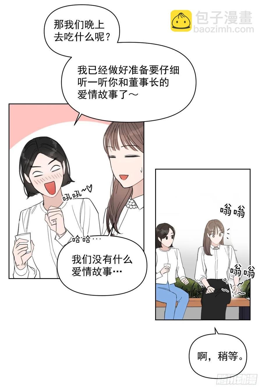 30.我在