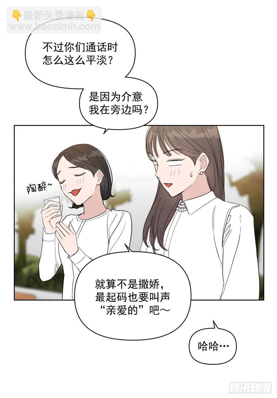 30.我在