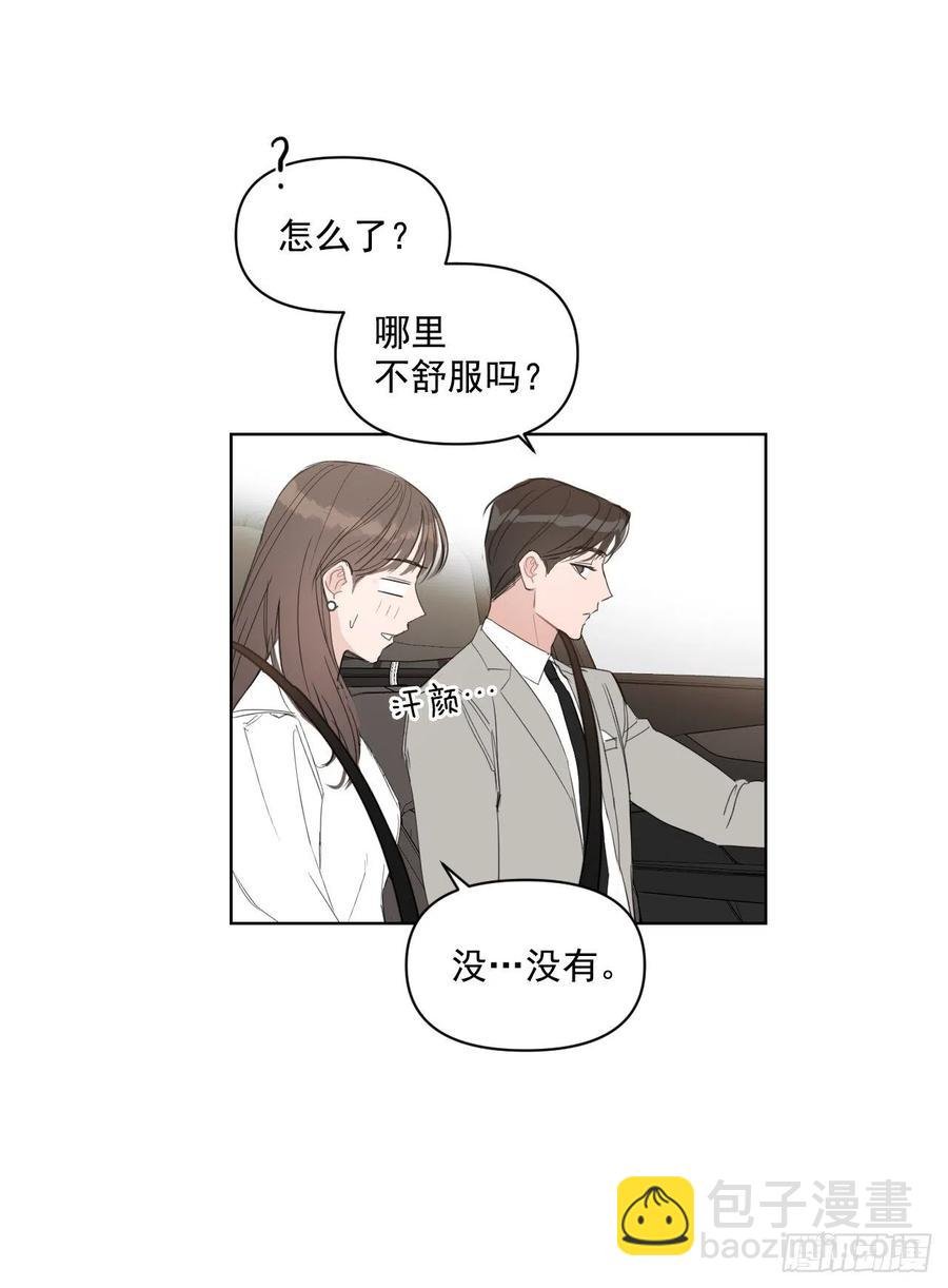 30.我在