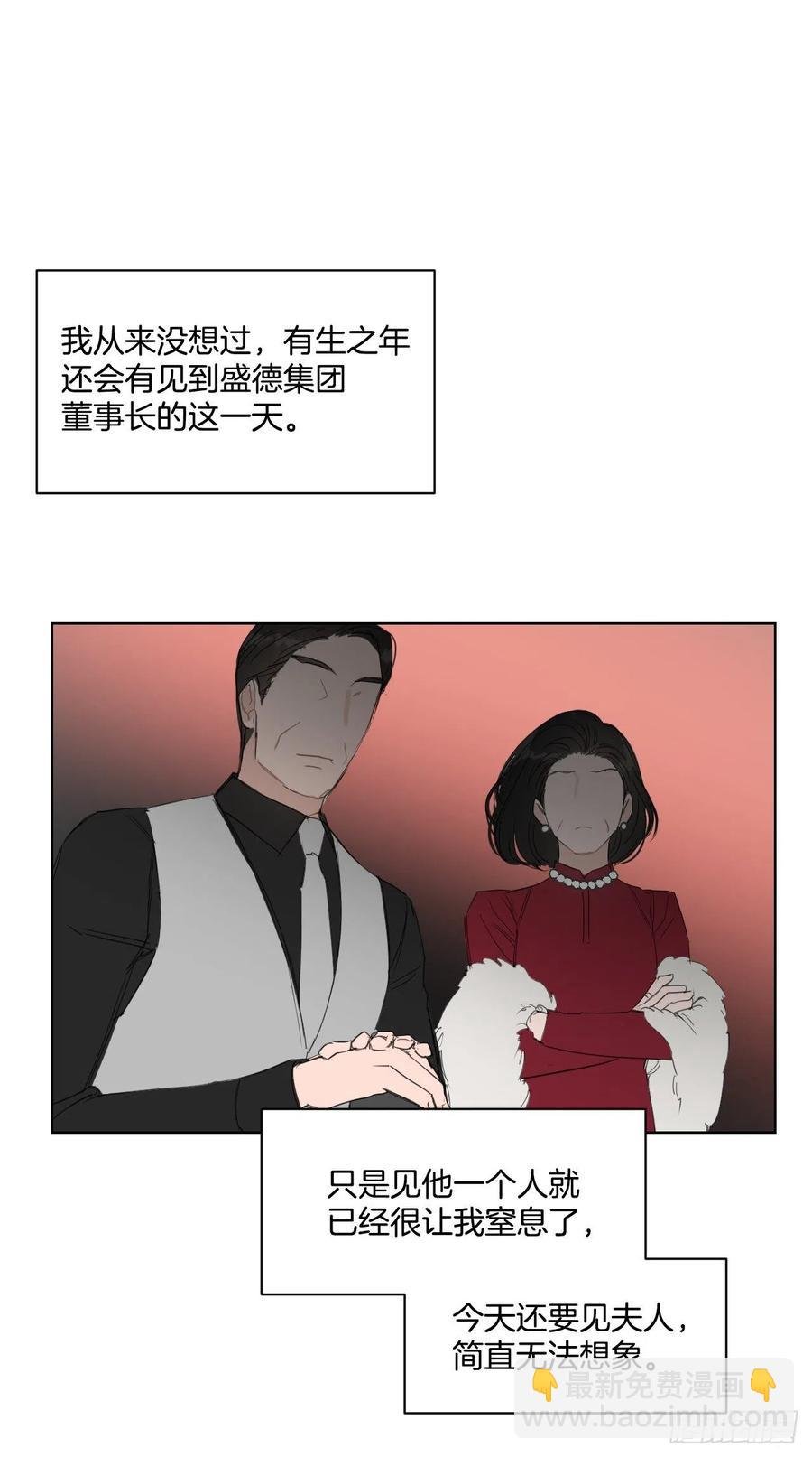 30.我在