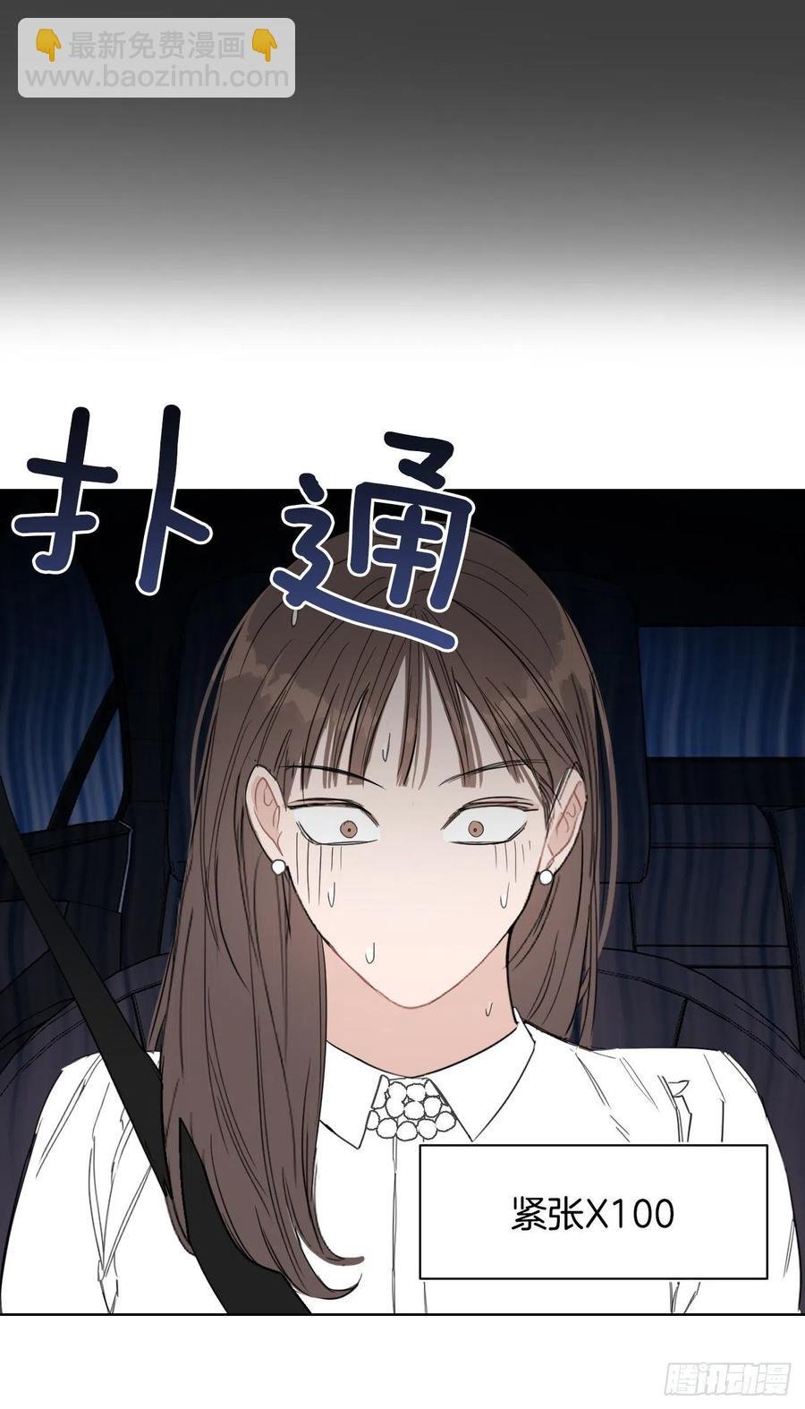 30.我在