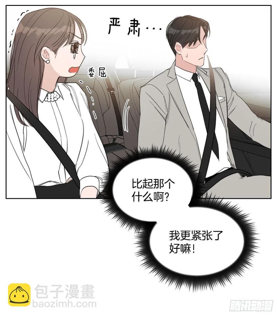 30.我在