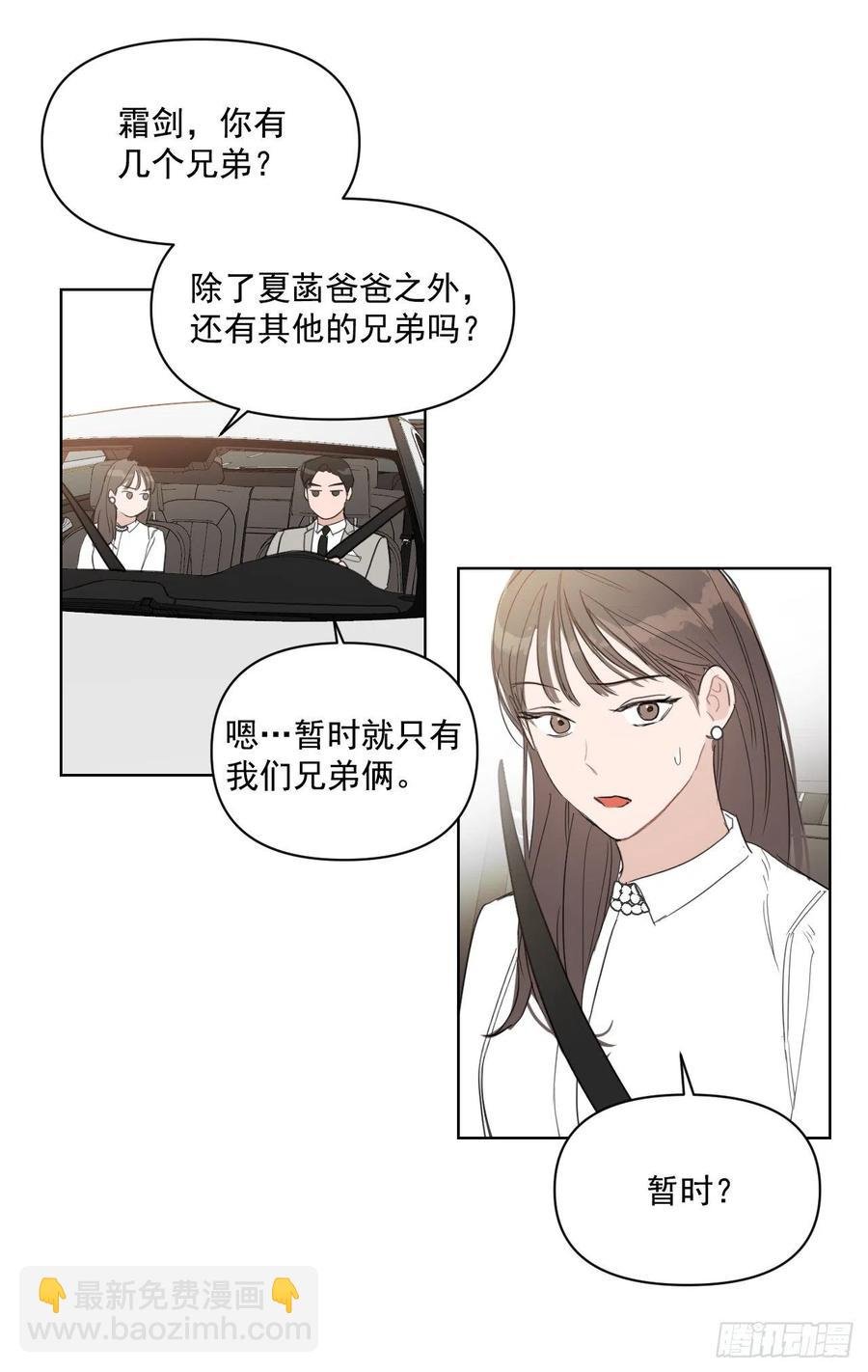 30.我在