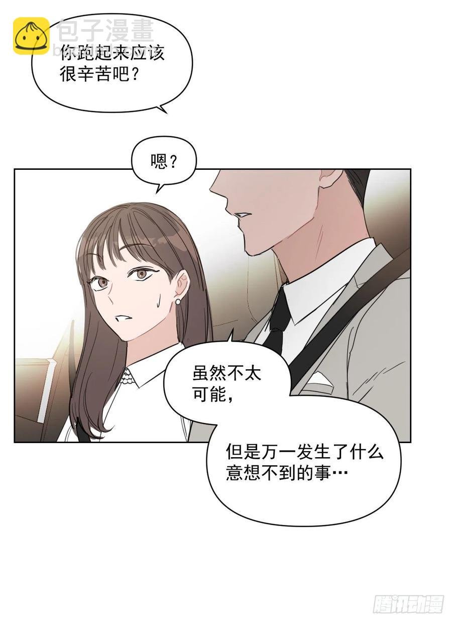 30.我在