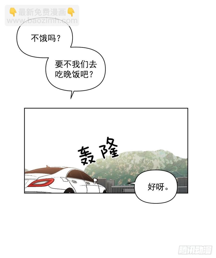 32.他的过去