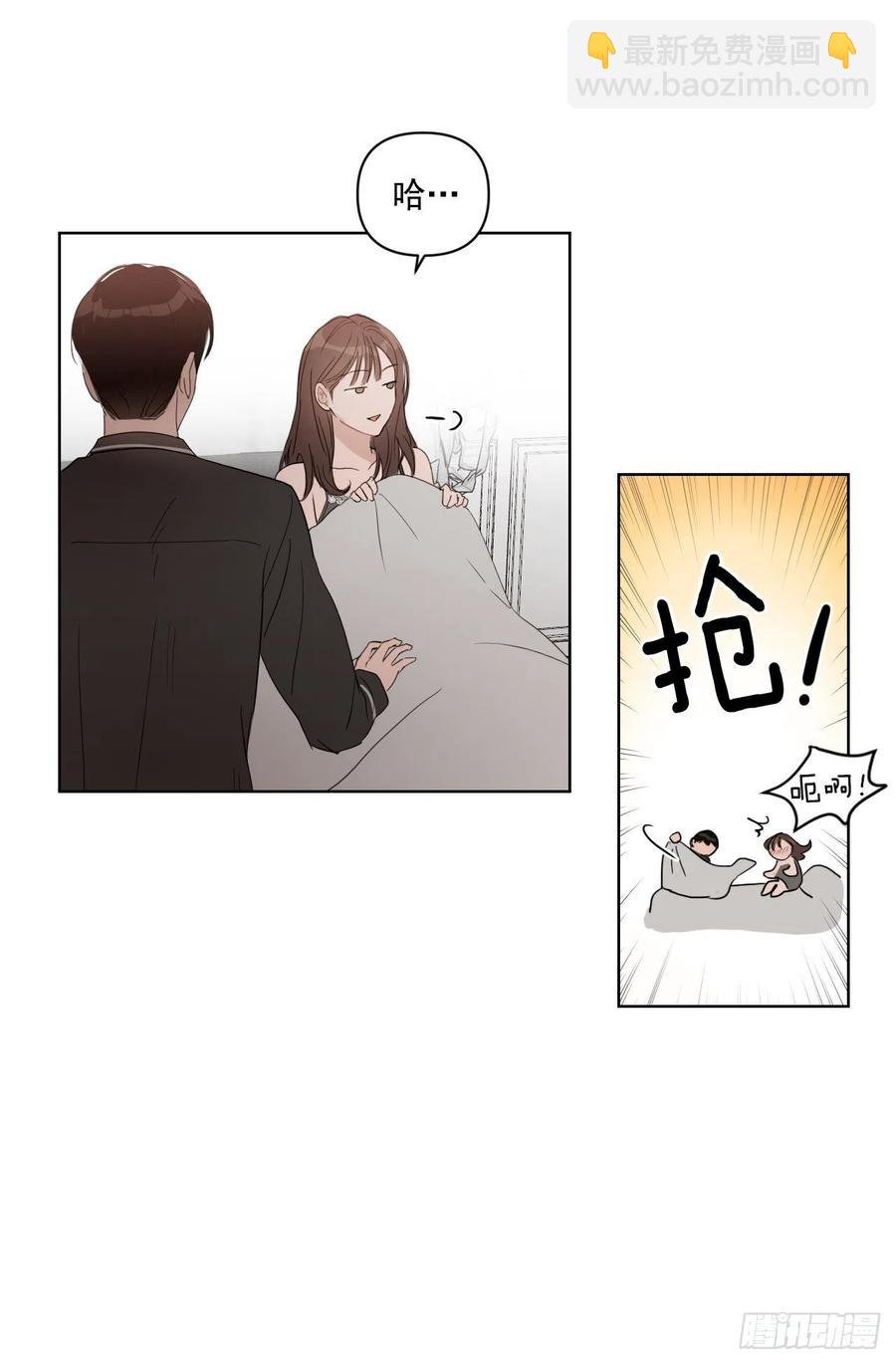 37.睡衣