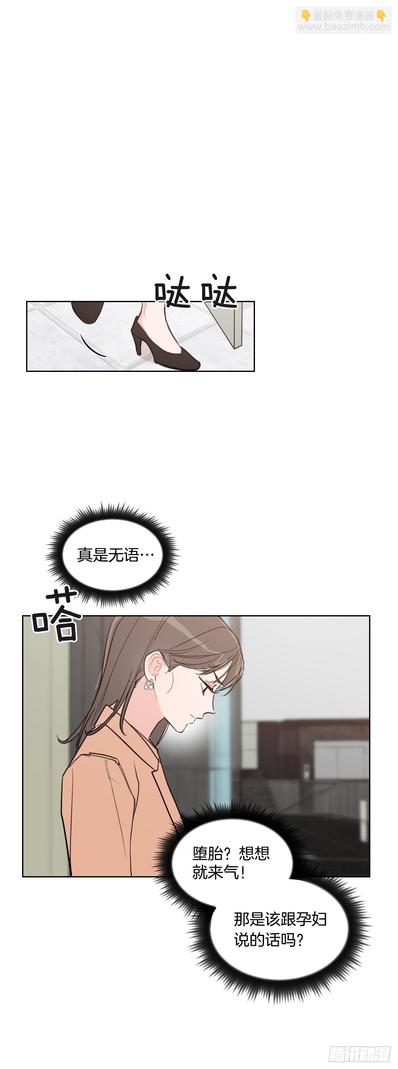 3.是我的孩子吗