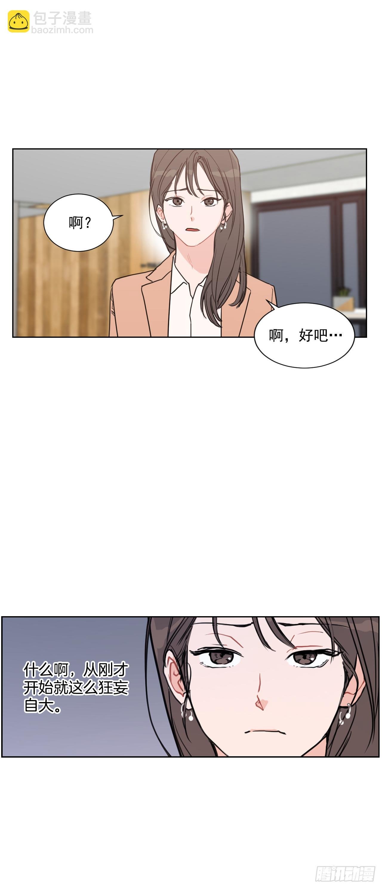3.是我的孩子吗
