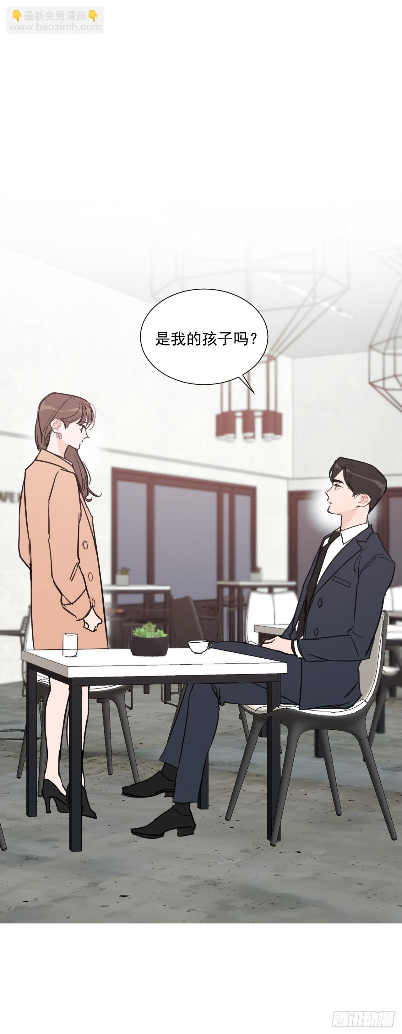 3.是我的孩子吗