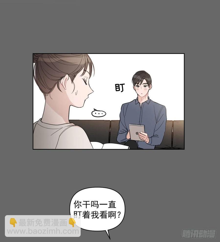 42.侵入住宅