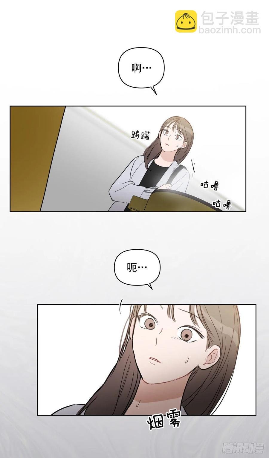 42.侵入住宅