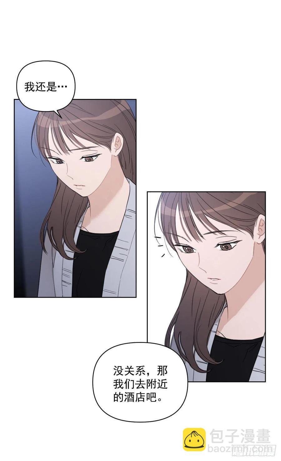 44.我不想回去
