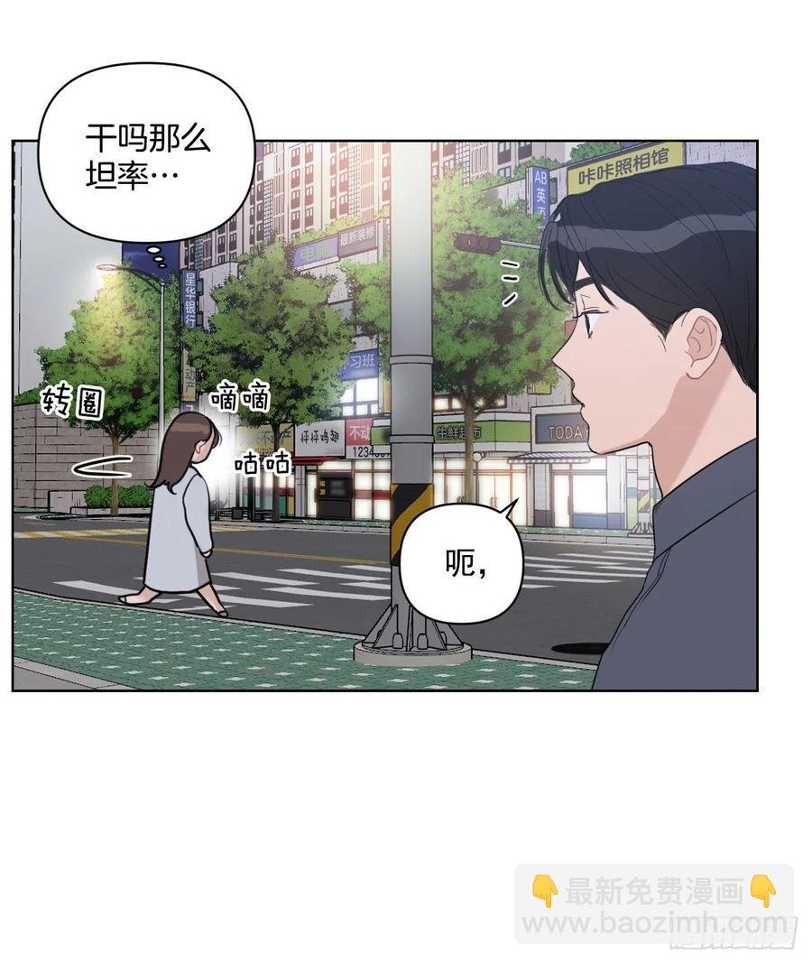 44.我不想回去