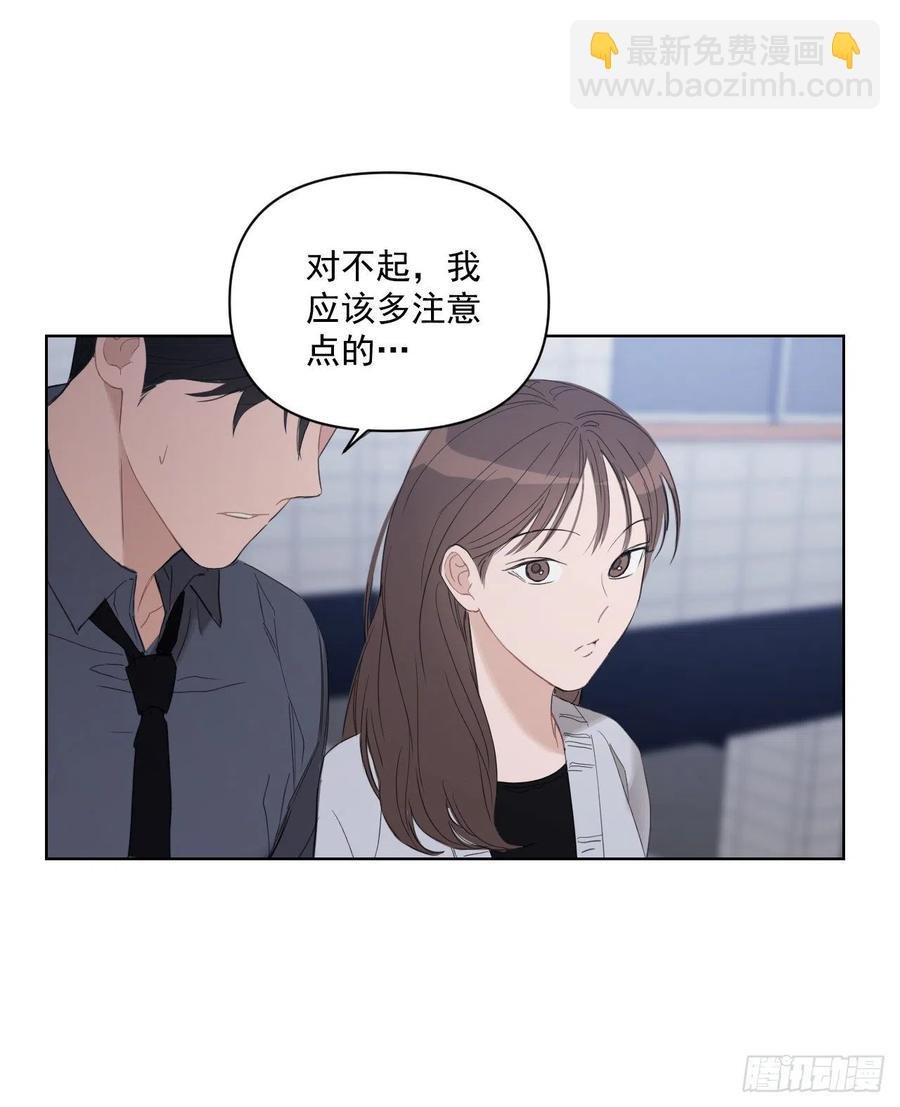44.我不想回去