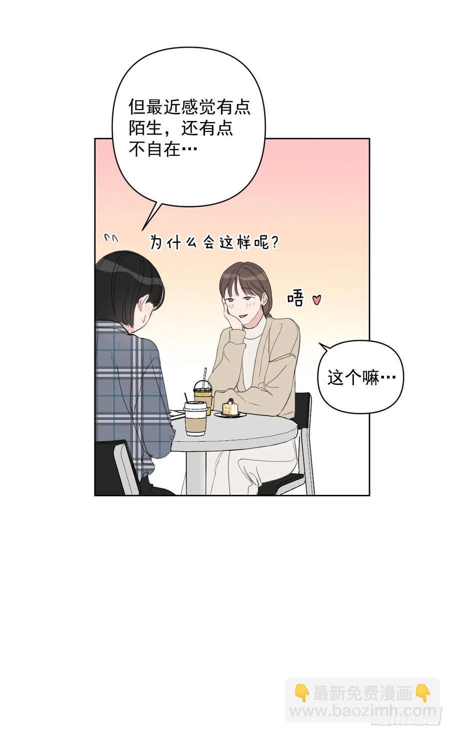 45.心动