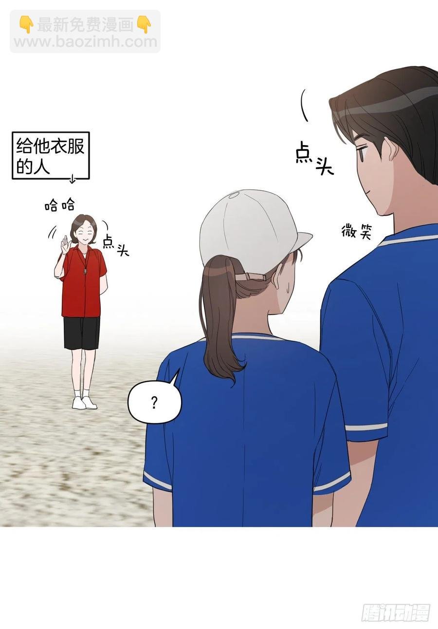 47.聚餐