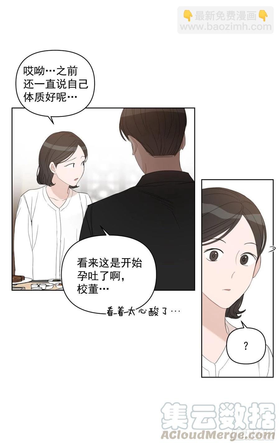 48.一起孕吐