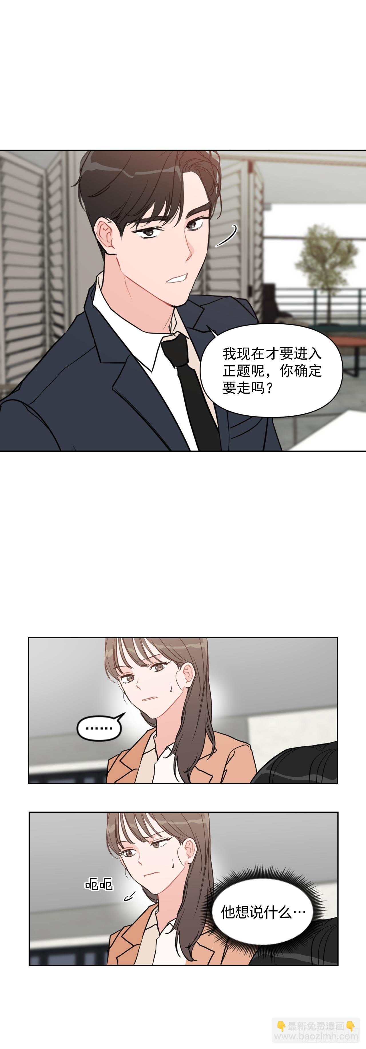 4.妈妈不爱我