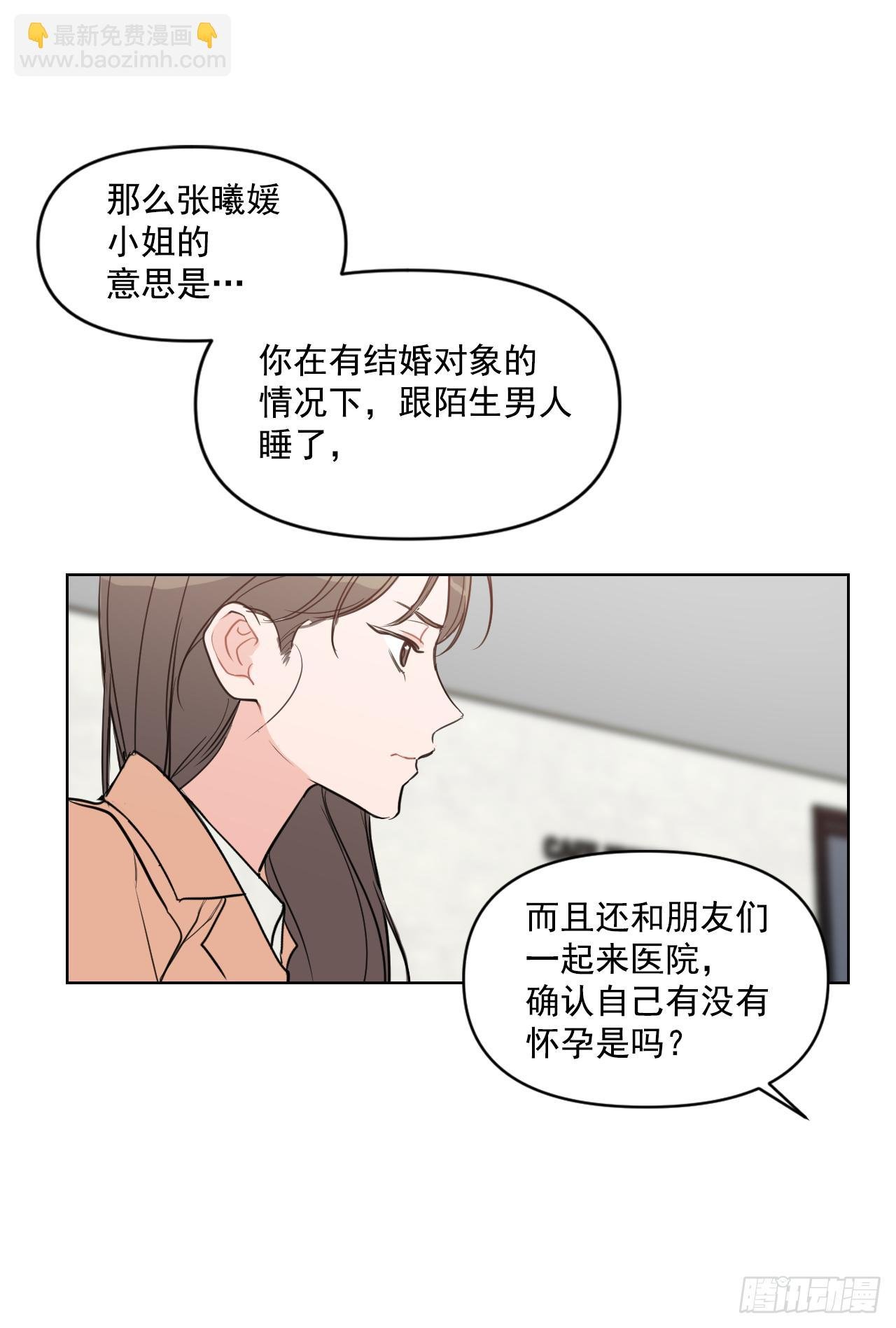 4.妈妈不爱我