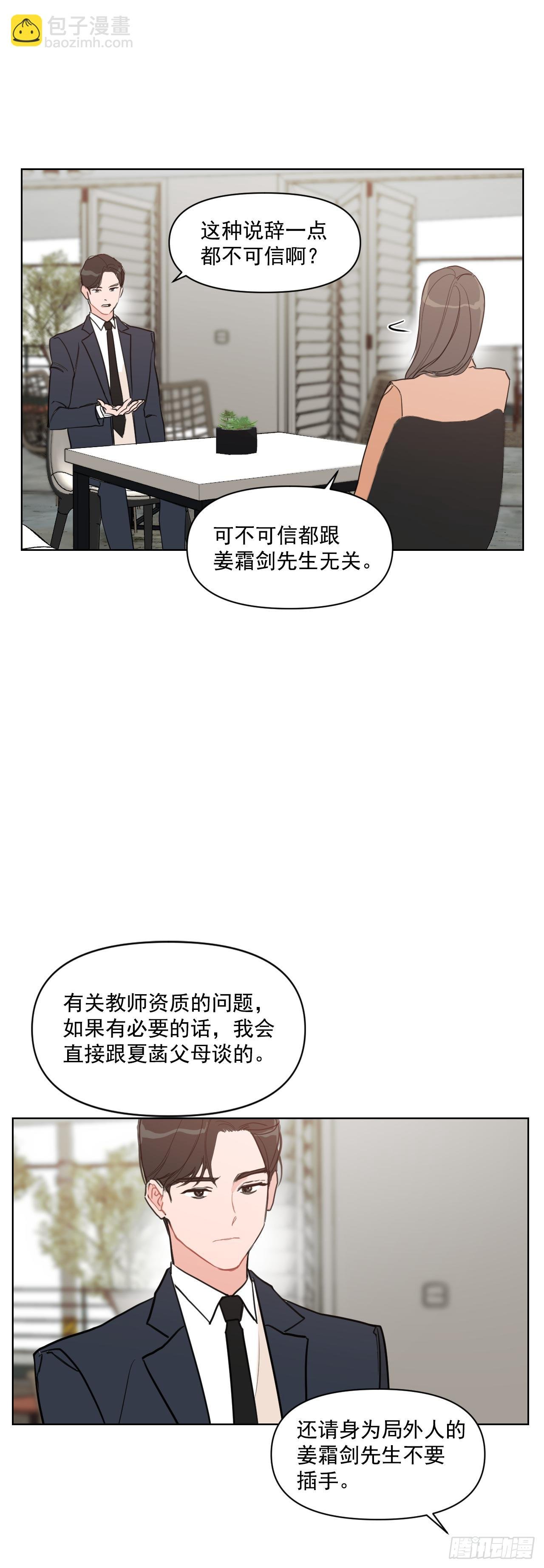 4.妈妈不爱我