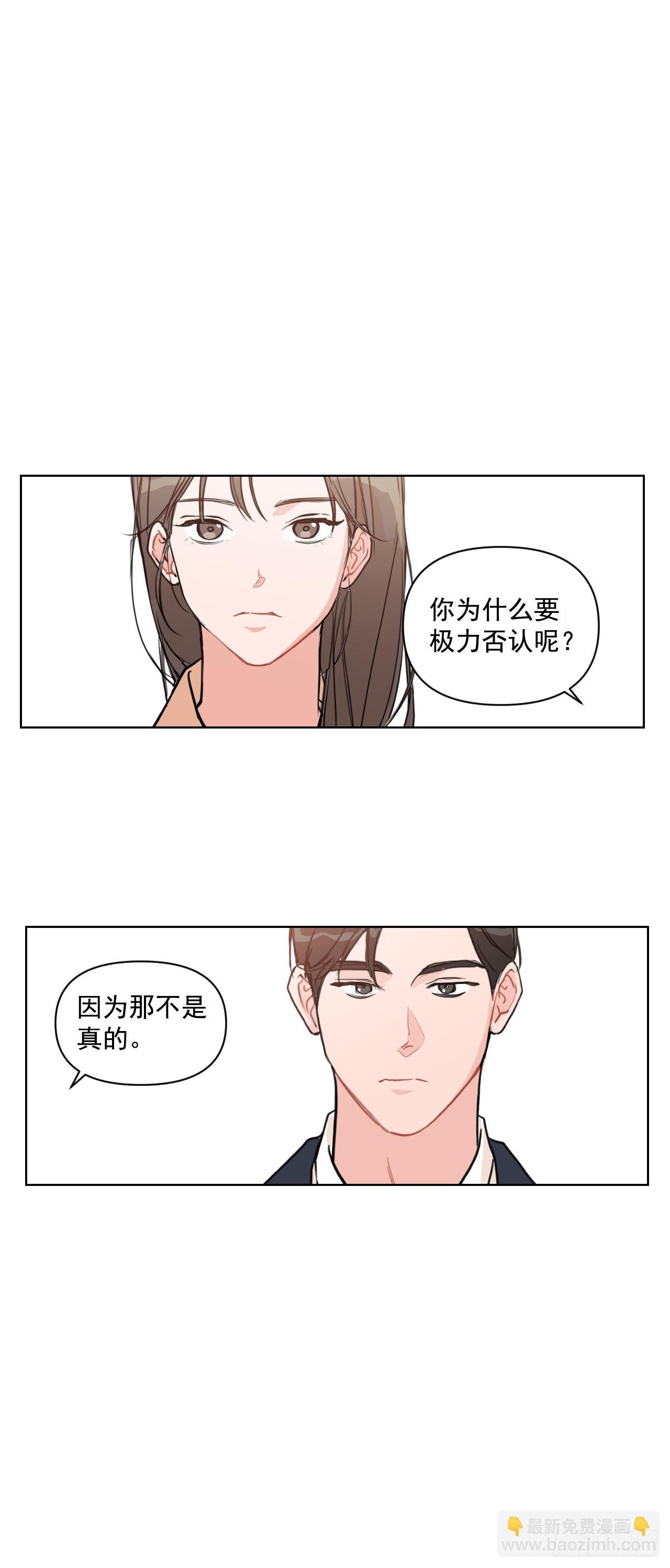 4.妈妈不爱我