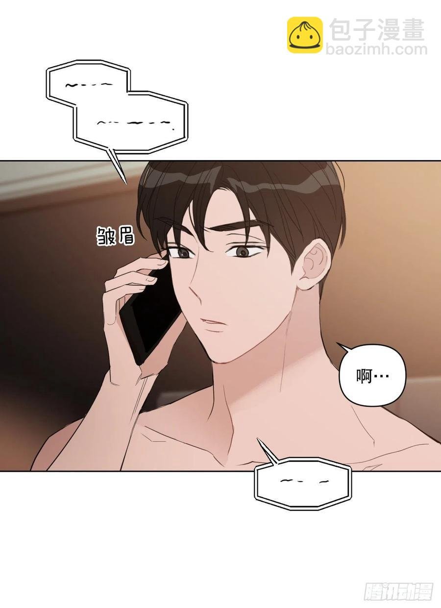 50.白教授
