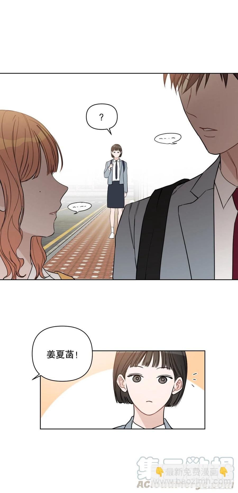 53.公开表白