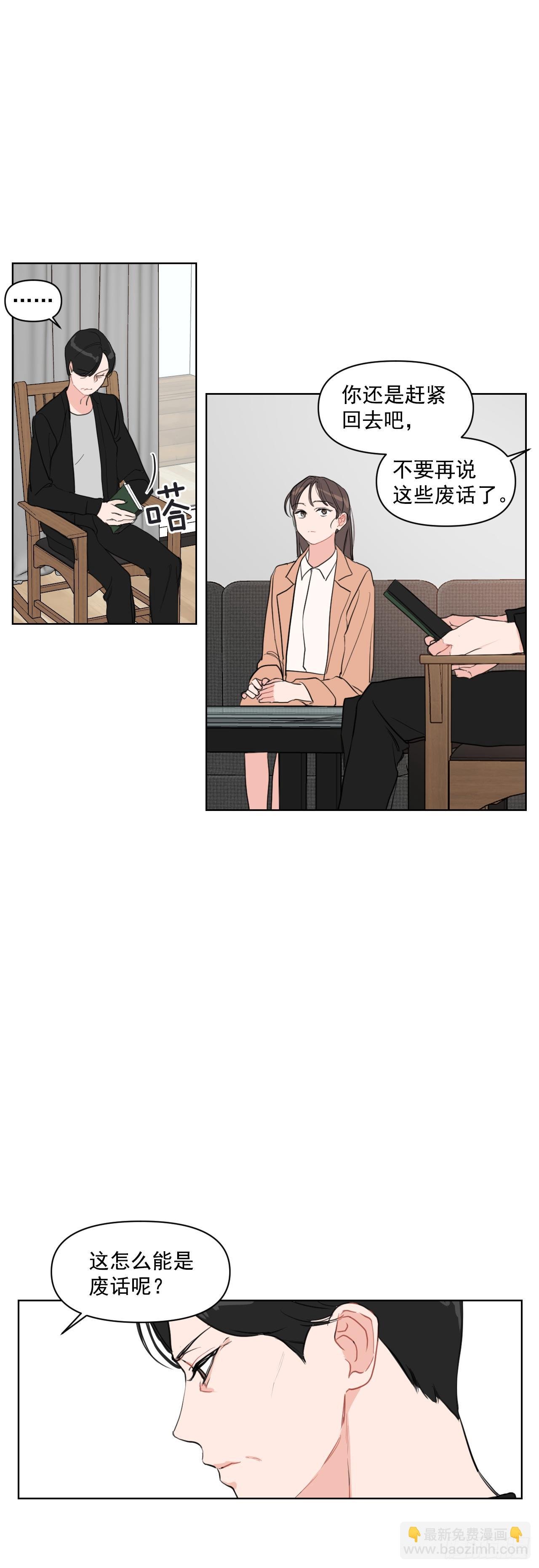 5.我要结婚了