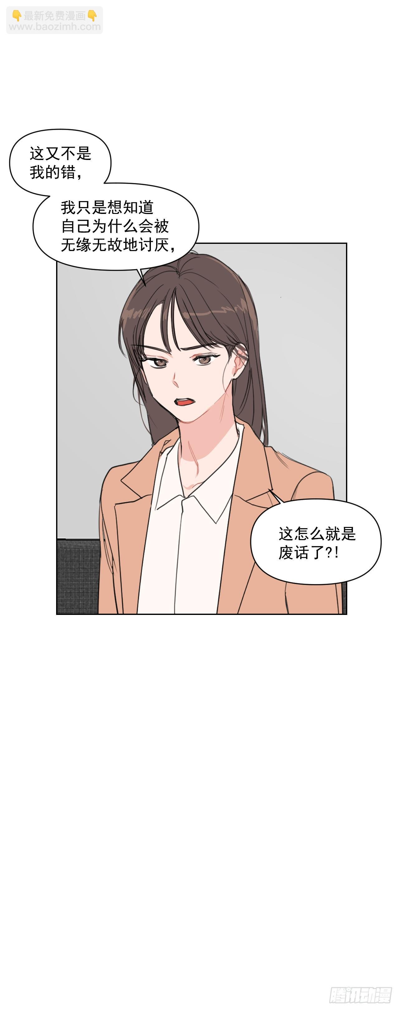 5.我要结婚了