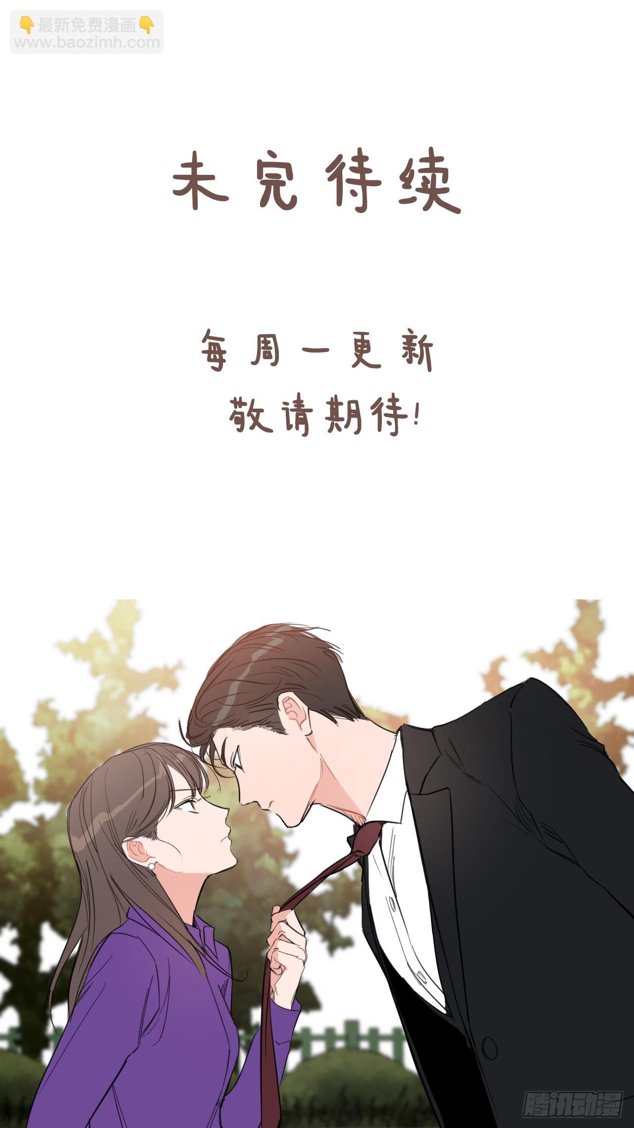 5.我要结婚了