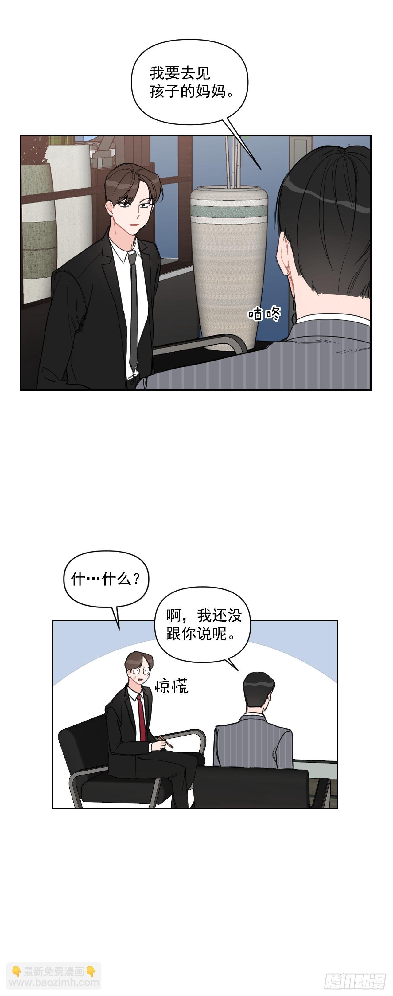 6.实习老师