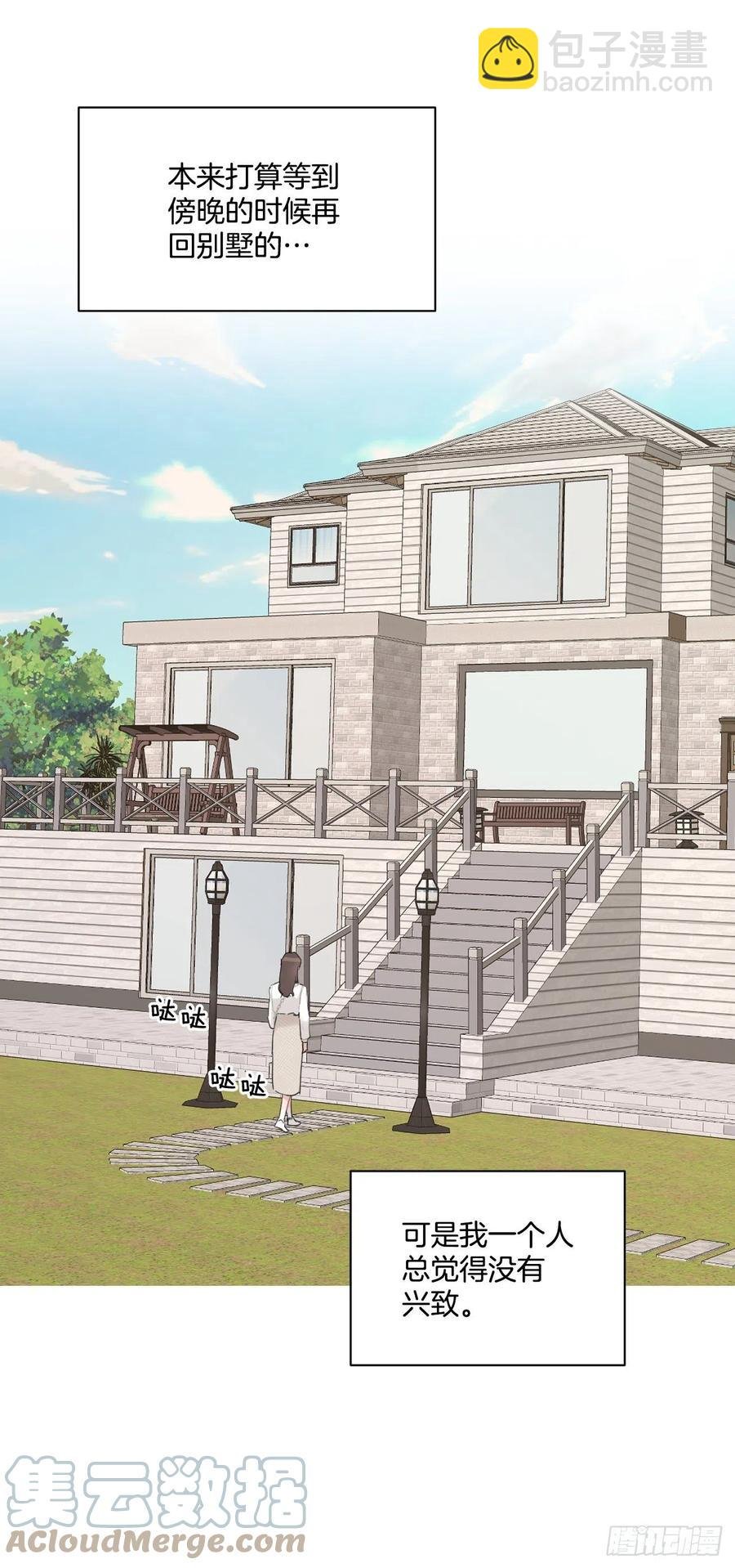 70.我要回家