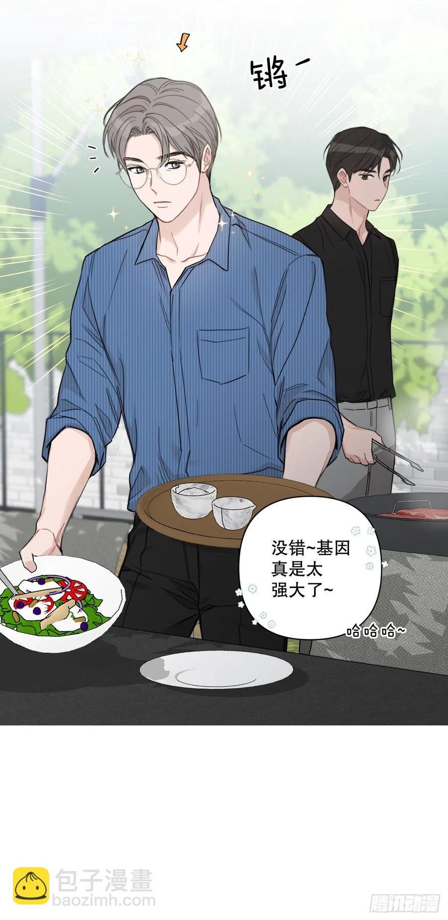 72. 正在进行时