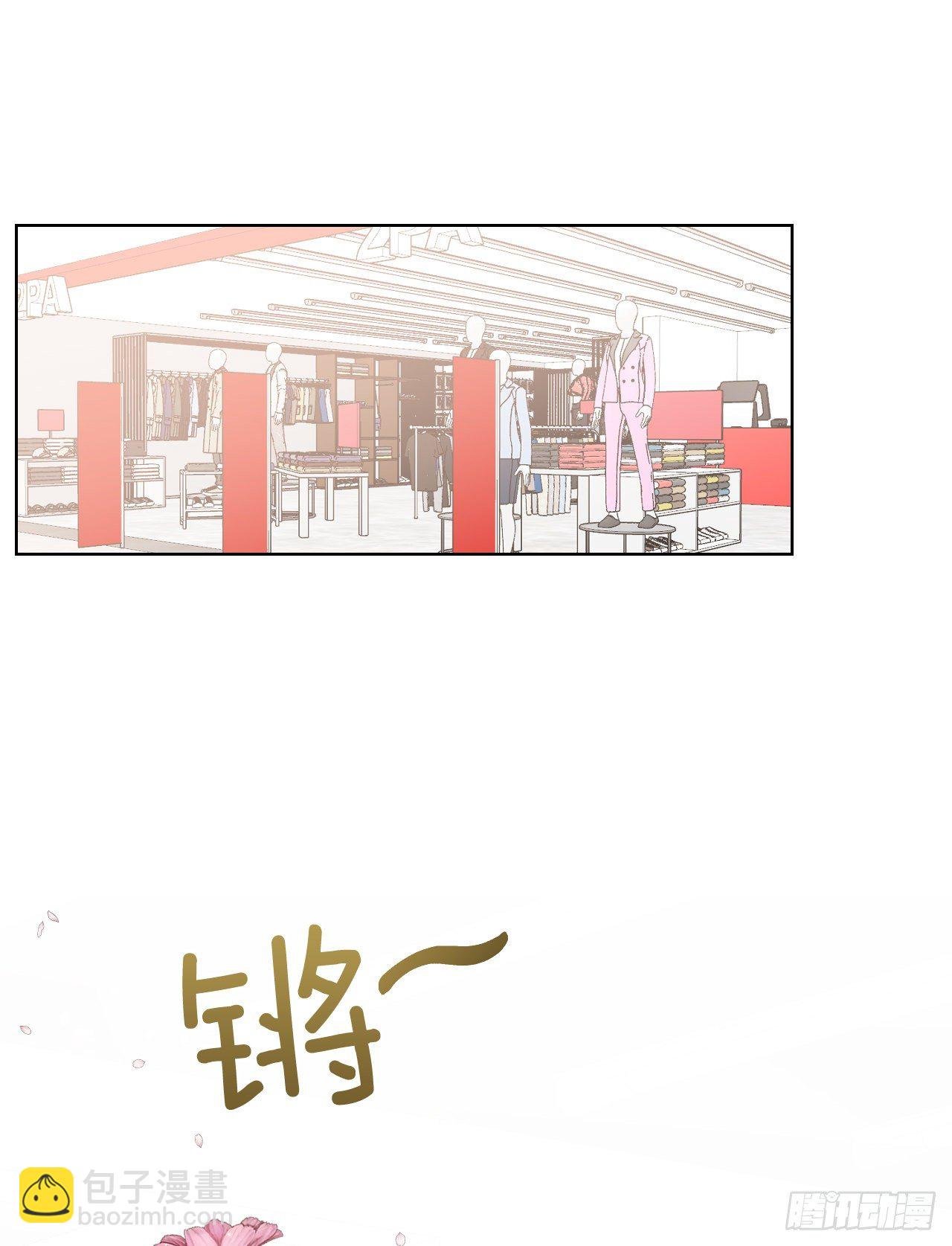 76.甜蜜约会