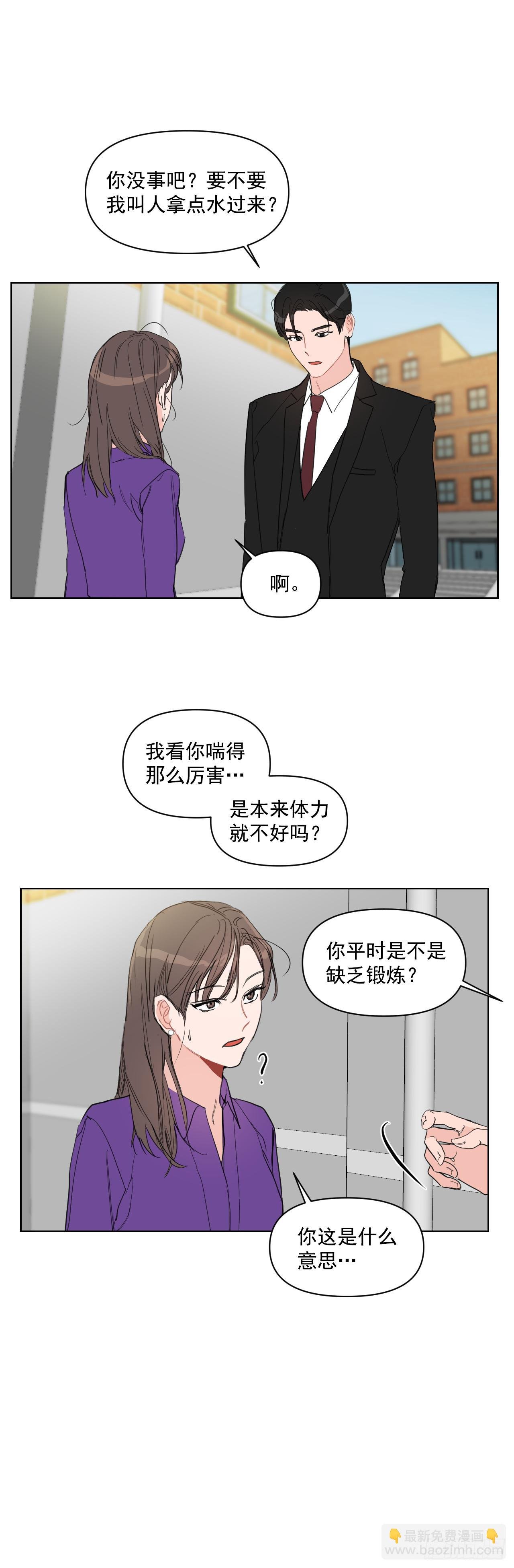 7.我们结婚吧