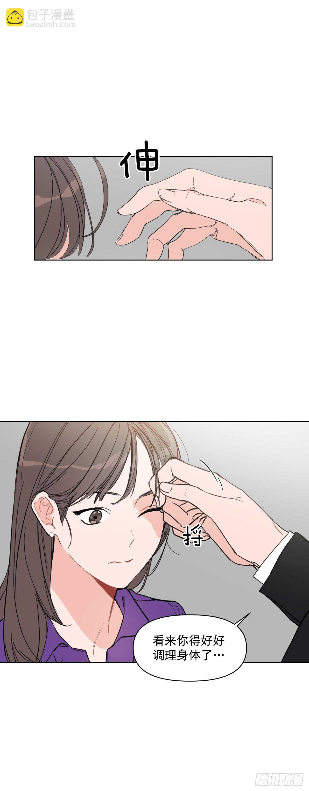 7.我们结婚吧