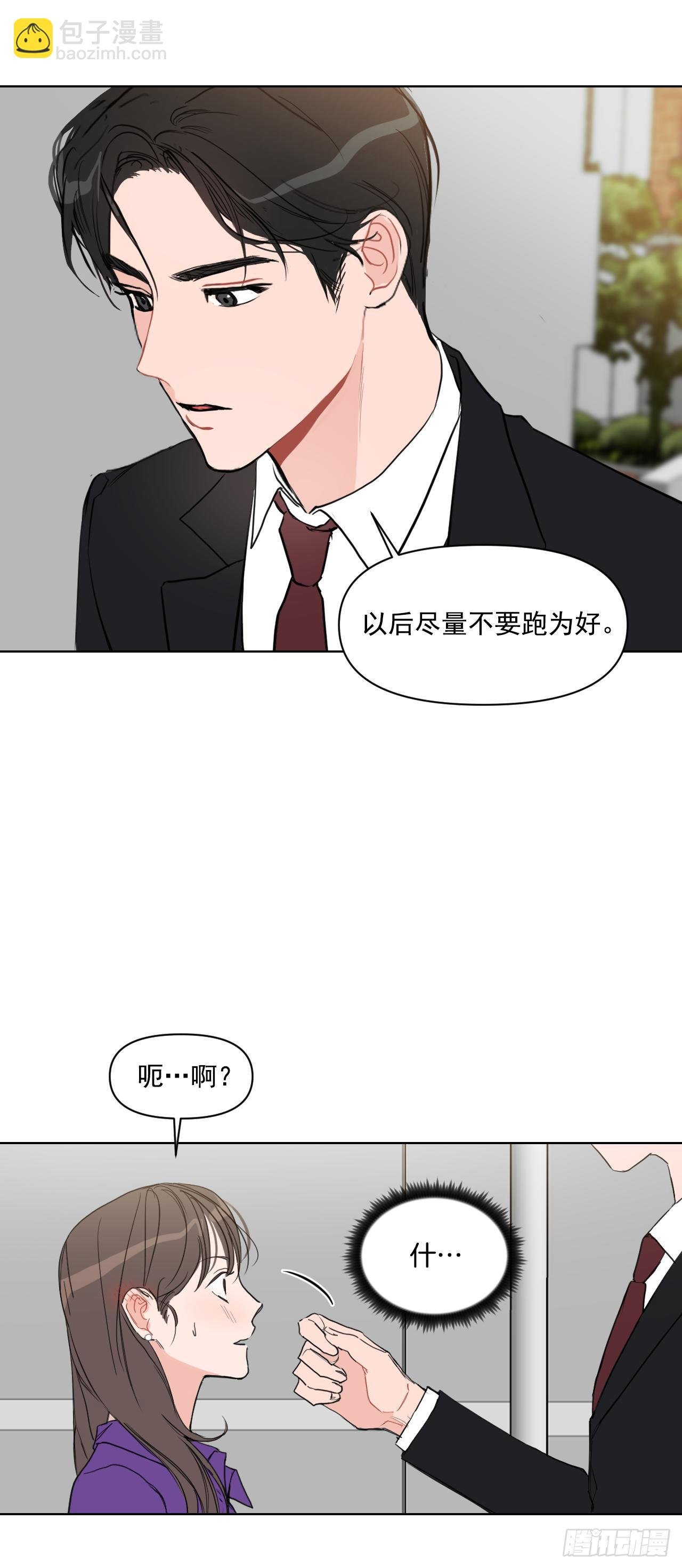 7.我们结婚吧