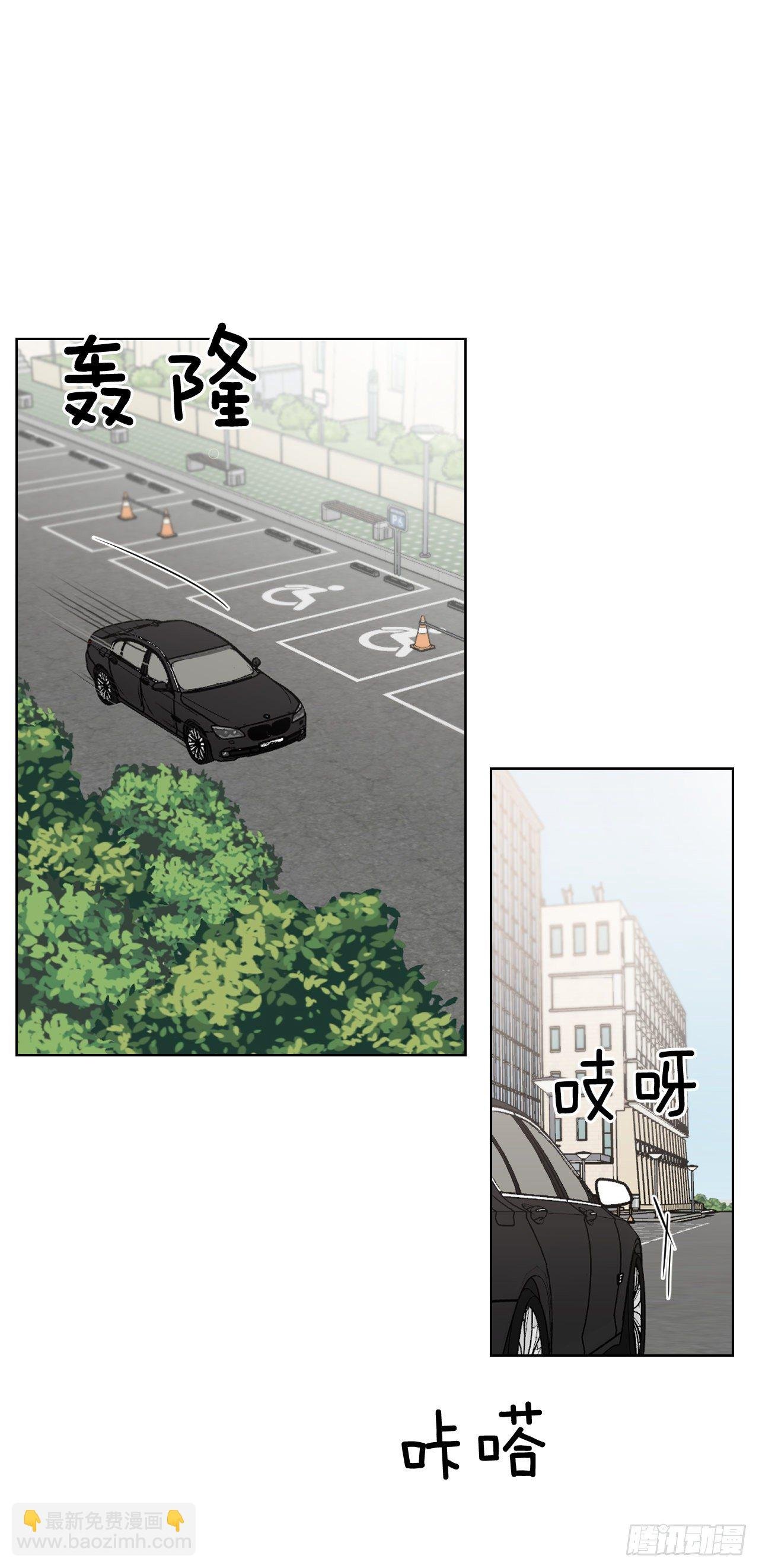 79.感情危机