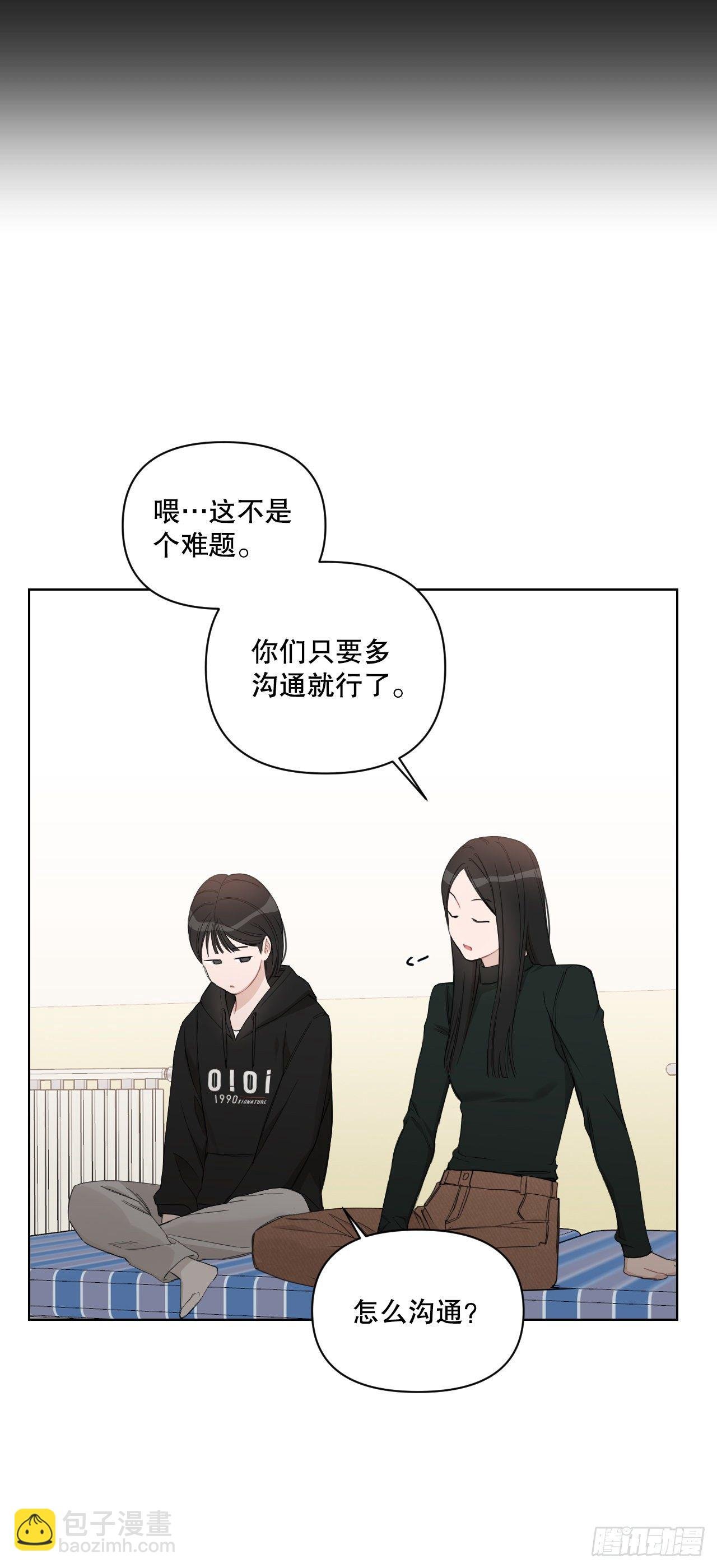 79.感情危机