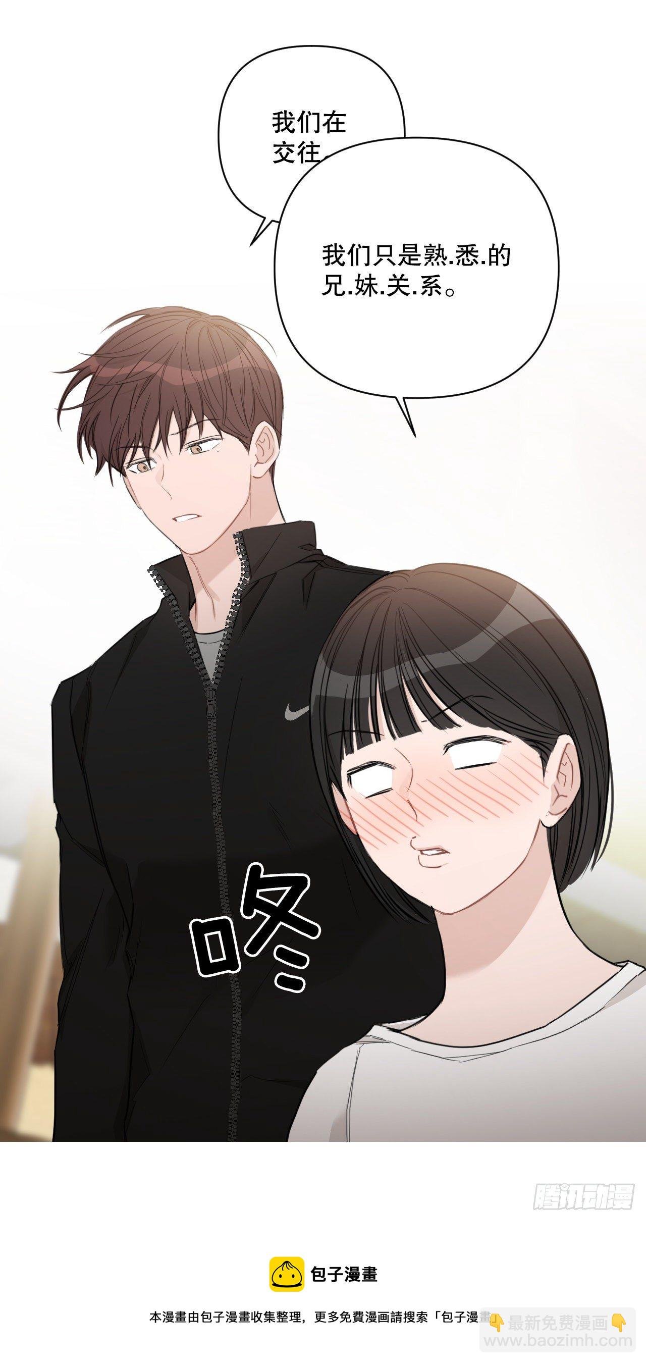 81.酒后真言
