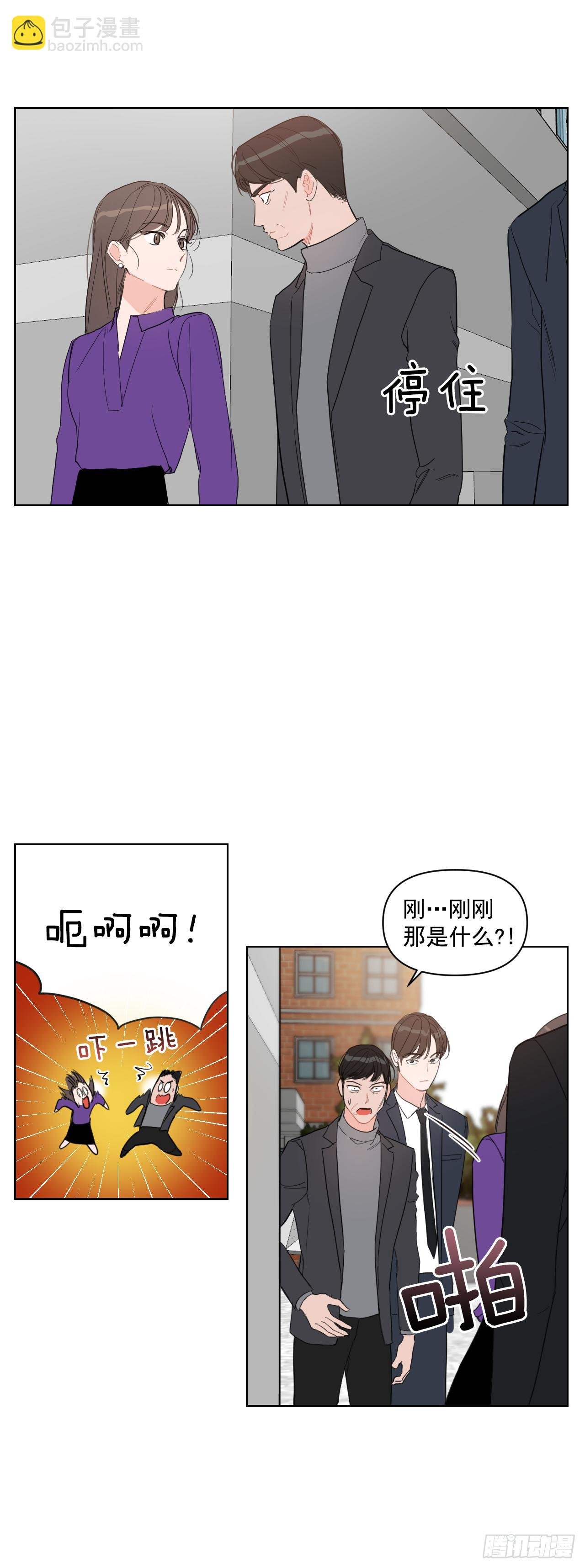 8.我会负责的